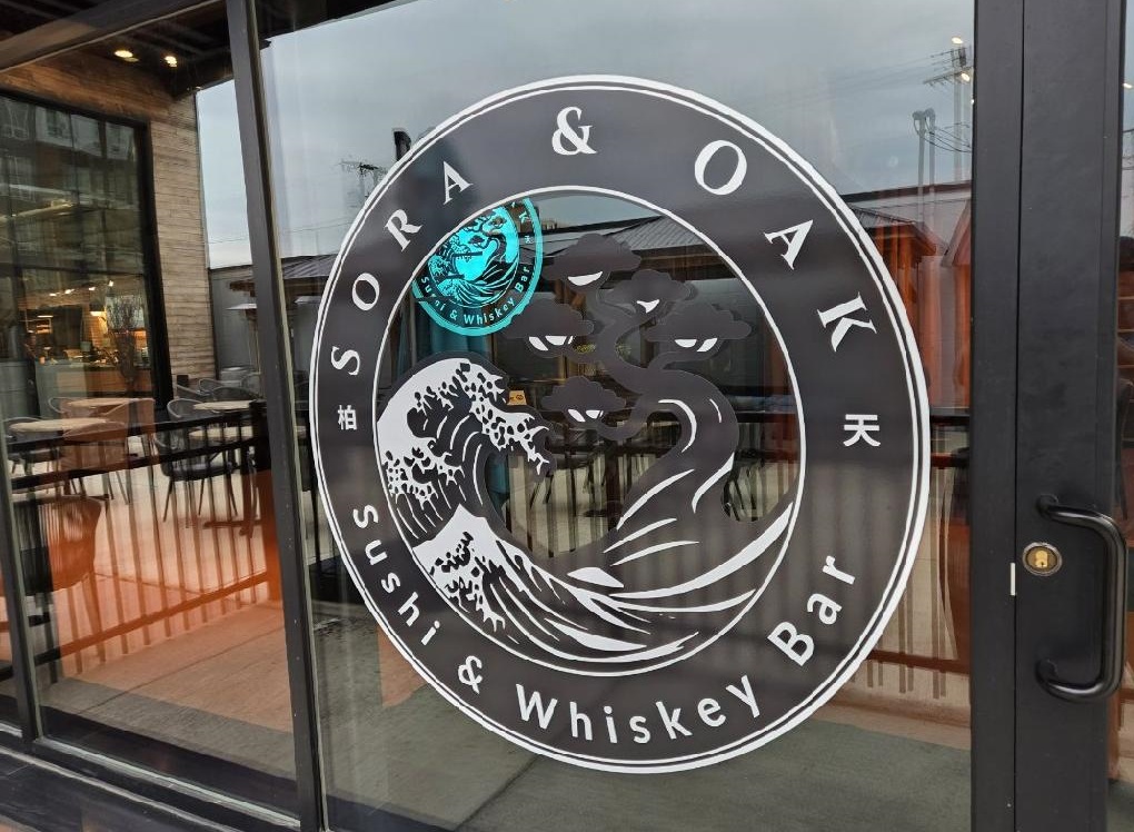 View of large Sora & Oak logo on the door